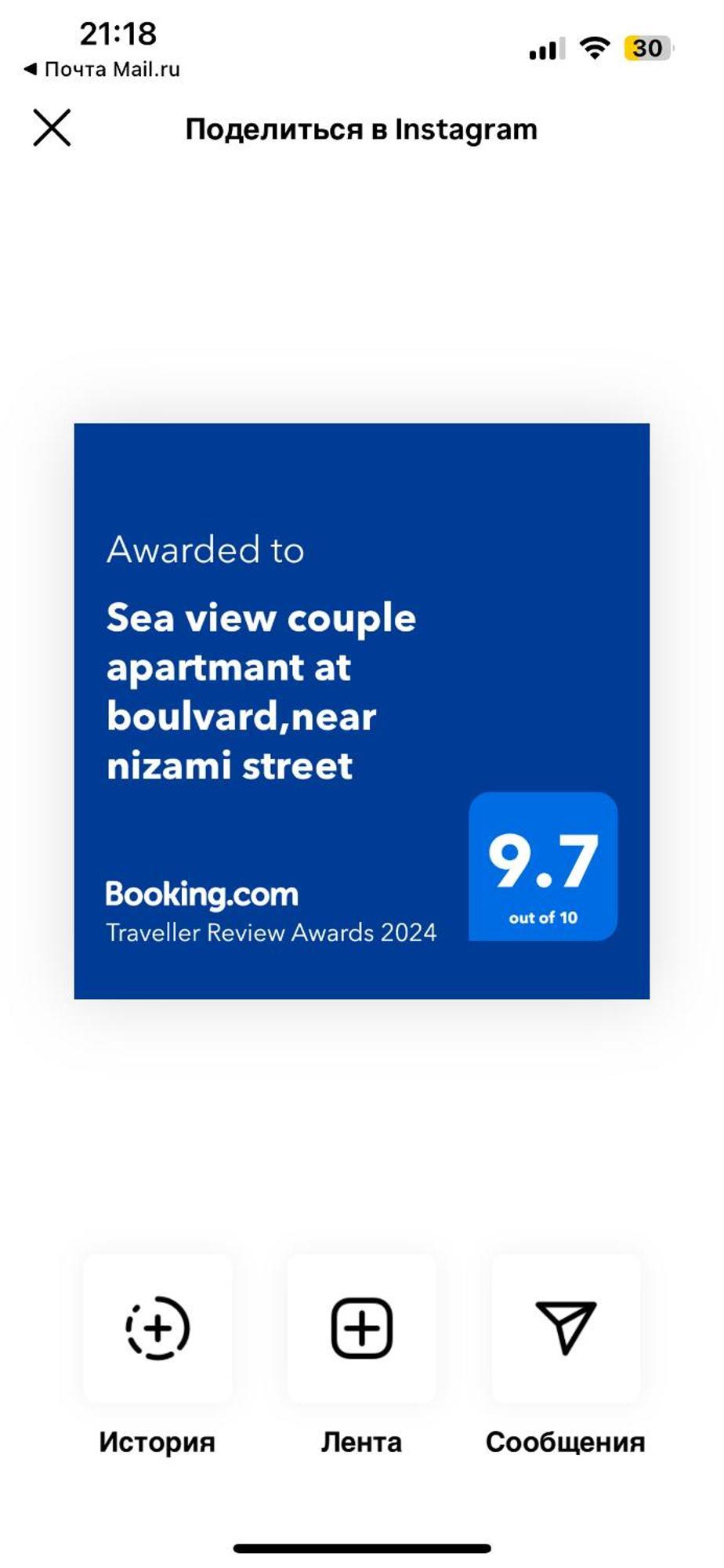 Sea View Couple Apartmant At Boulvard,Near Nizami Street Baky Esterno foto